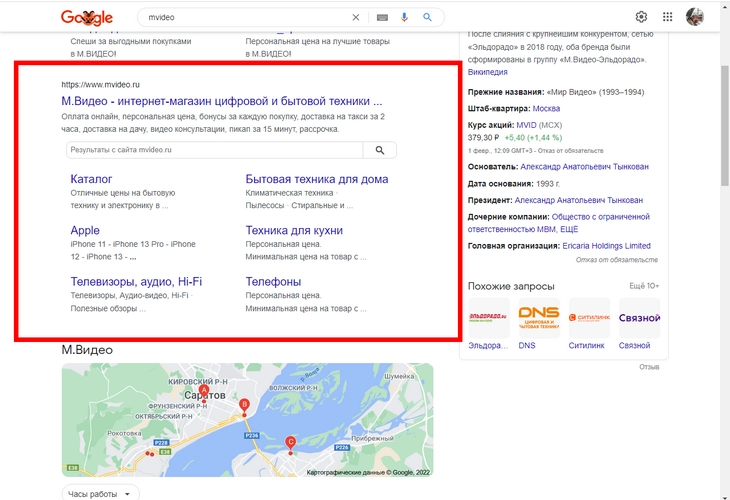 Сниппет содержит шесть быстрых ссылок Спецэлемент представления quick links