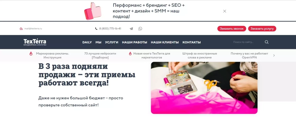 Так выглядит конкретный пример в цифрах достижений компании Так выглядит конкретный пример в цифрах достижений компании