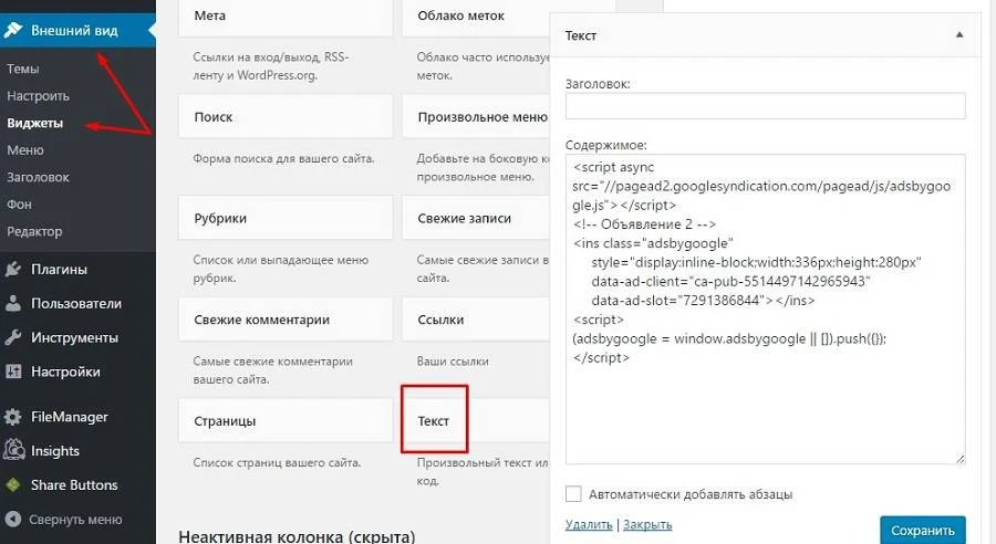 Как зарабатывать на блоге Как зарабатывать на блоге