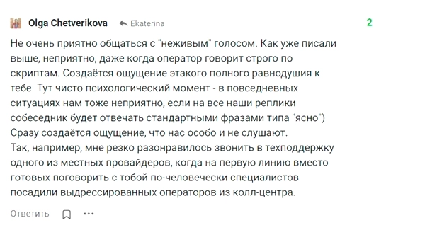 Комментарий о «неживых» операторах Комментарий