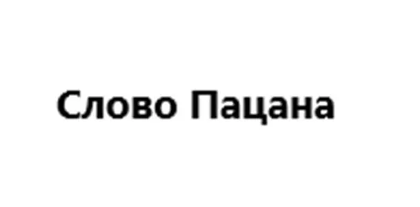 Эксмо Эксмо