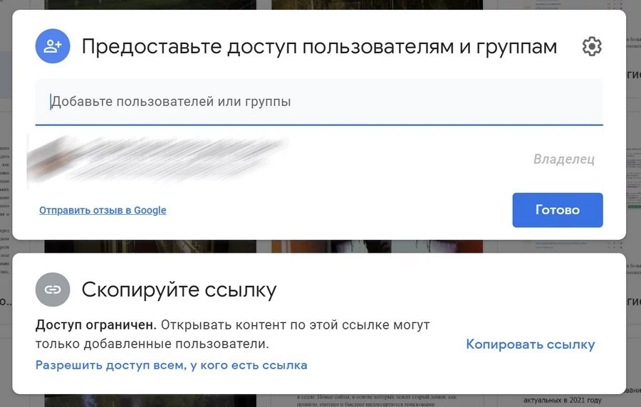 Полное руководство по Google Docs: все, о чем вы не знали, но боялись спросить