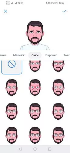 Очки в vmoji ВК