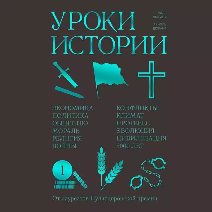 Как удержаться на плаву в этом году – 15 полезных книг