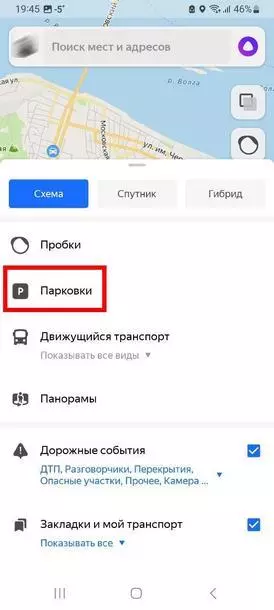 Режим слоев