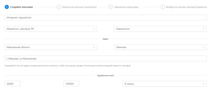 Адрес нужно выбрать из подсказок – важно, чтобы сервис его распознал Адрес нужно выбрать из подсказок – важно, чтобы сервис его распознал
