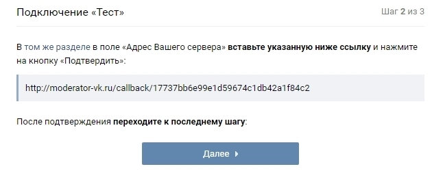 Скопируйте эту строку Скопируйте эту строку