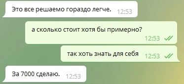 За что прилетает бан в Instagram и как из-под него выбраться – реальные истории