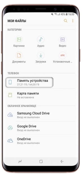 Как отправить фото в WhatsApp без потери качества: 2 проверенных способа для Android и iOS