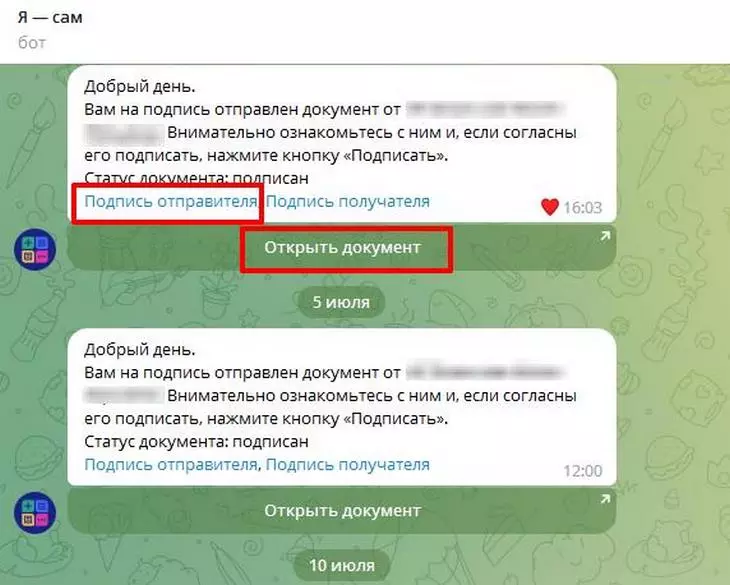 Подписание актов и других документов в «Я — сам» Гайд для самозанятых по платформе «Я — сам»