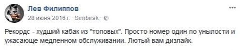 Просто апофеоз хамства со стороны компании и эпичный последний комментарий Просто апофеоз хамства со стороны компании и эпичный последний комментарий