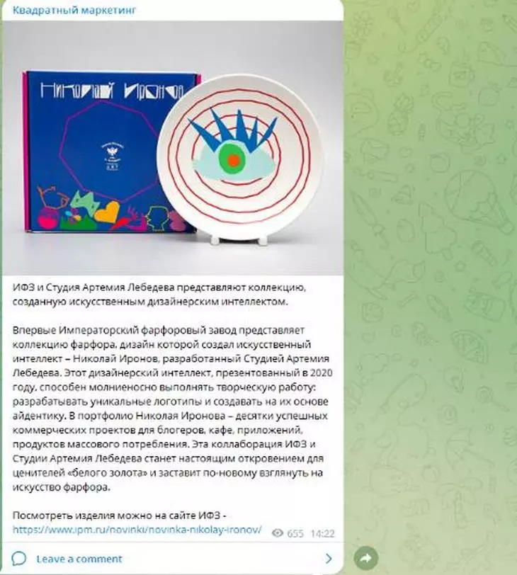 Кейсы от крупных компаний Канал Квадратный маркетинг