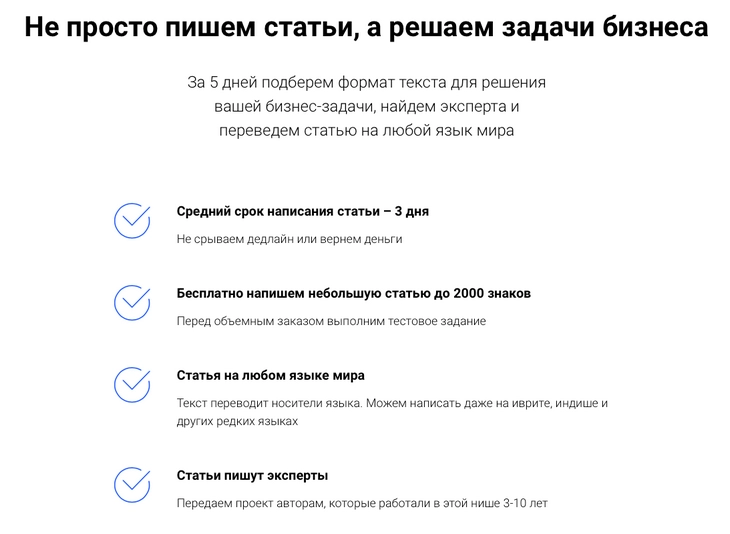 Имея текст, дизайнер не сможет визуально усилить смыслы как дизайнер может изобразить выгоды