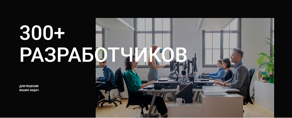 Типовое предложение в маркетинге IT Пример шаблонного оффера IT-компании