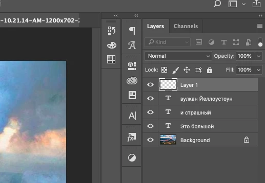 Как работать со слоями в Adobe Photoshop