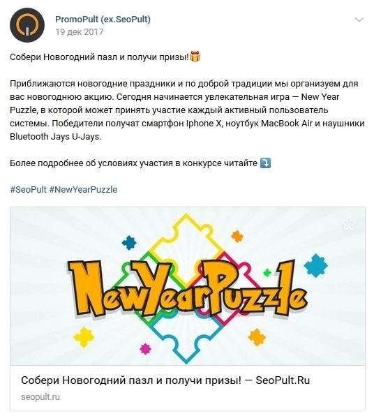 Призы должны быть достойными! Призы должны быть достойными!