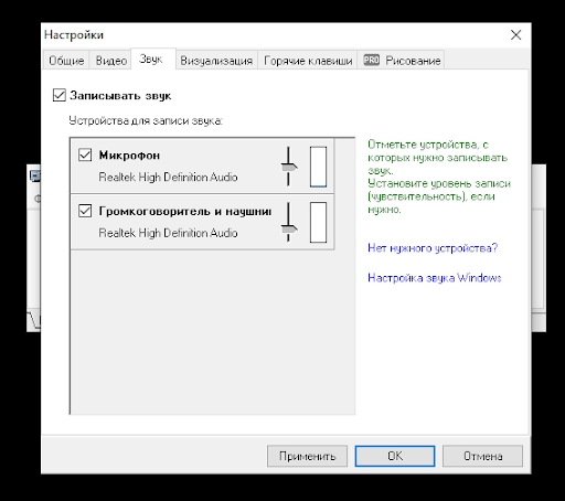 Работа UVScreenCamera 7