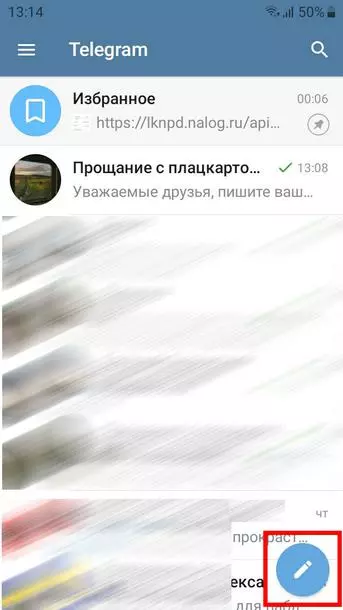 Мобильное приложение Telegram