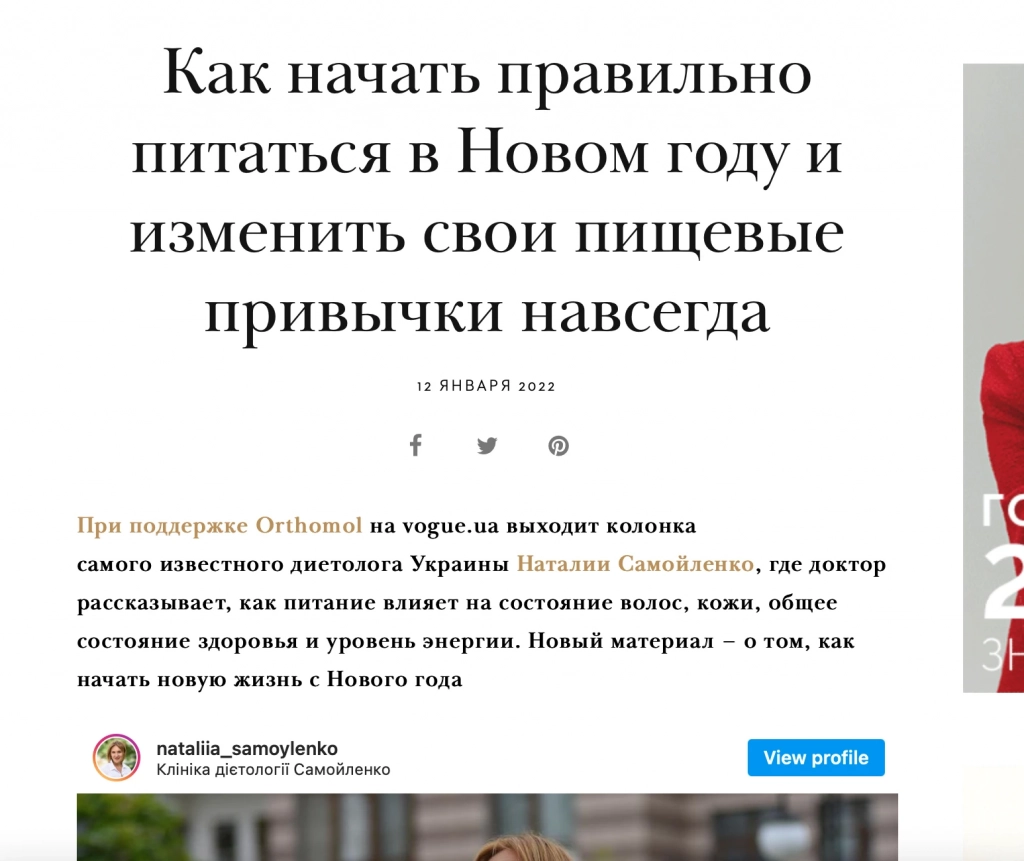 экрана 2022-01-13 в 09.29.10.webp экрана 2022-01-13 в 09.29.10.webp