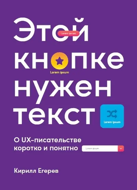Книги для маркетолога на 2023 год Топ книг для digital-специалиста