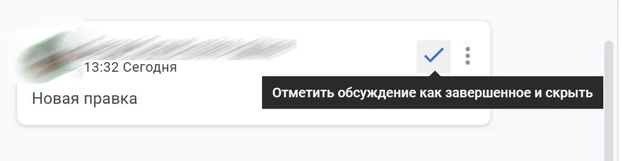 Полное руководство по Google Docs: все, о чем вы не знали, но боялись спросить