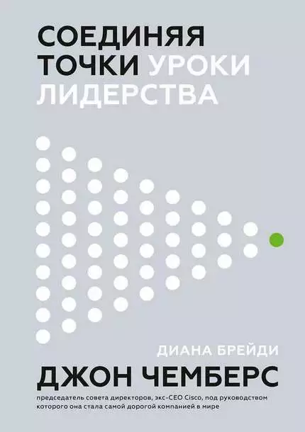 Как удержаться на плаву в этом году – 15 полезных книг