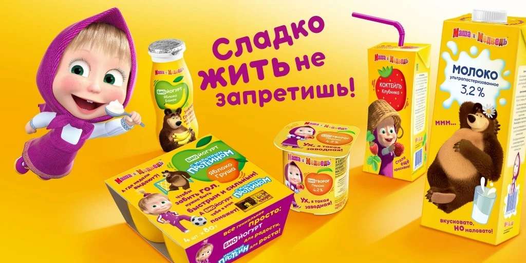 X5 Retail Group становится лицензиатом «Маши и Медведя» в 2019 году Маша и Медведь Пятерочка йогурты