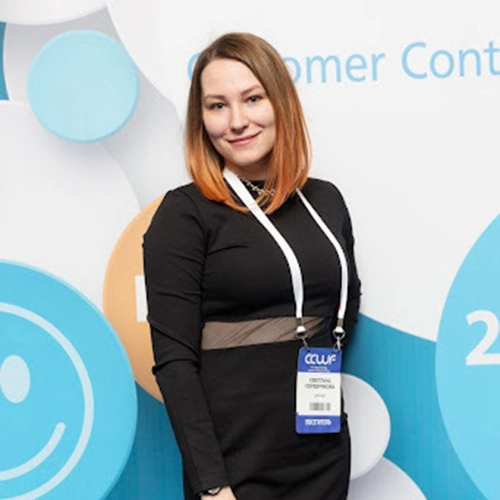 Светлана Серебрякова