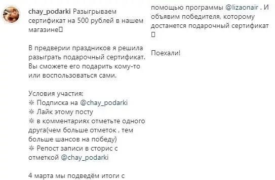 Как построить контентную воронку продаж для Instagram