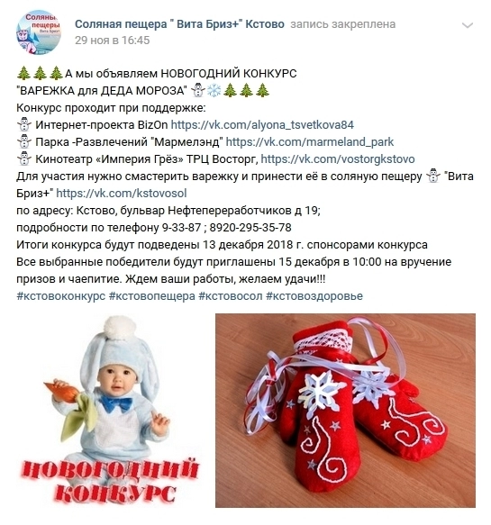 Игрушки можно принести в офис компании или выложить в соцсеть Игрушки можно принести в офис компании или выложить в соцсеть