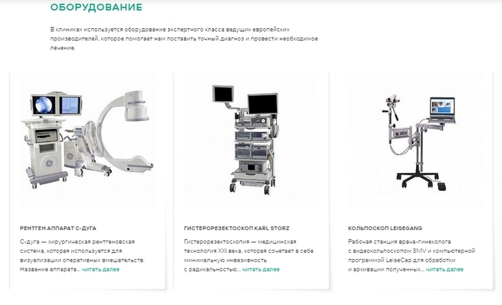 Оборудование дай. Рентгеновский аппарат Наименование операционных характеристики. Хирургическая дуга. Аппарат с дуга проект рентген защиты. Рентген аппарата Evolution инструкция.