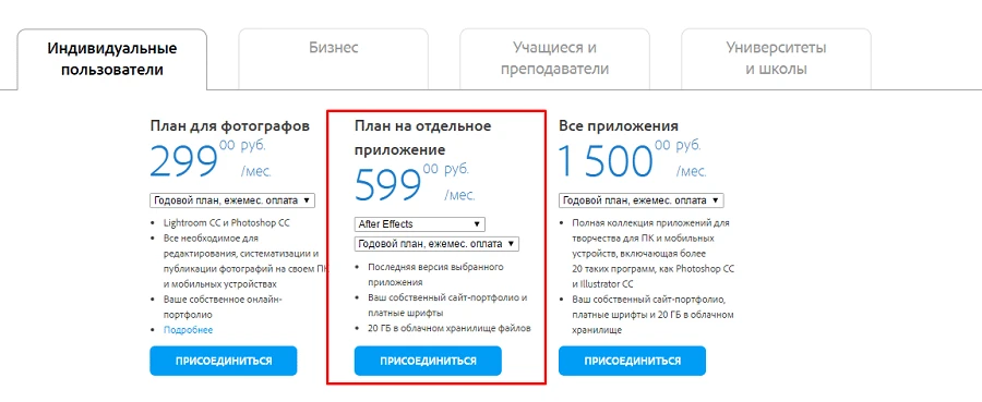 Возможностей больше, а стоит меньше. Красота! Сервис для создания видеоинфографики