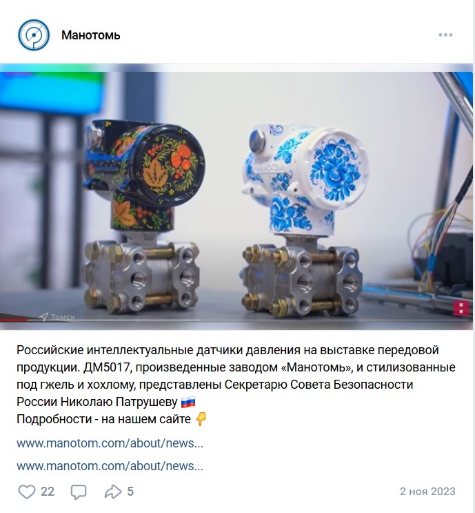 Промышленный маркетинг 2026: основные тренды и прогнозы экспертов