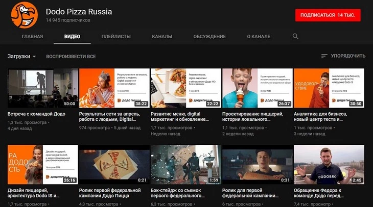 В Skyeng не стесняются инфоповодов В Skyeng не стесняются инфоповодов