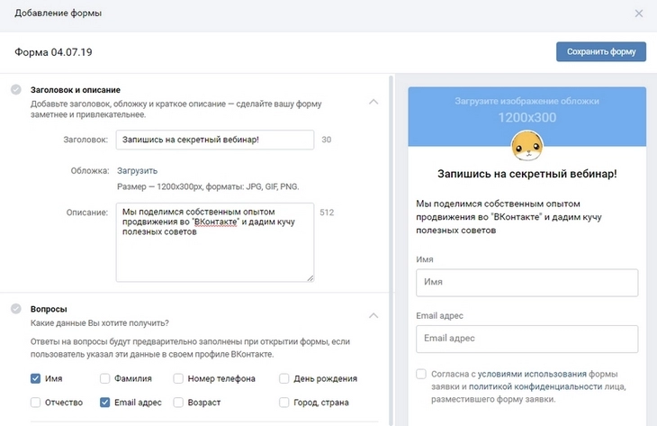 Можно легко создать стандартную форму подписки Можно легко создать стандартную форму подписки