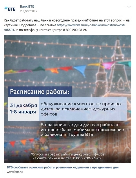 Это важная информация для клиентов Это важная информация для клиентов