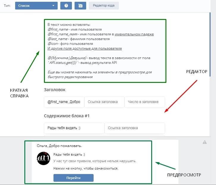 Не забудьте прочитать информацию сверху Не забудьте прочитать информацию сверху
