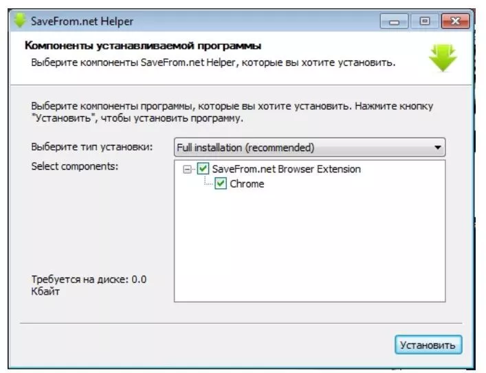 нажимаем кнопку «установить», чтобы приступить к установке расширения savefrom.net
