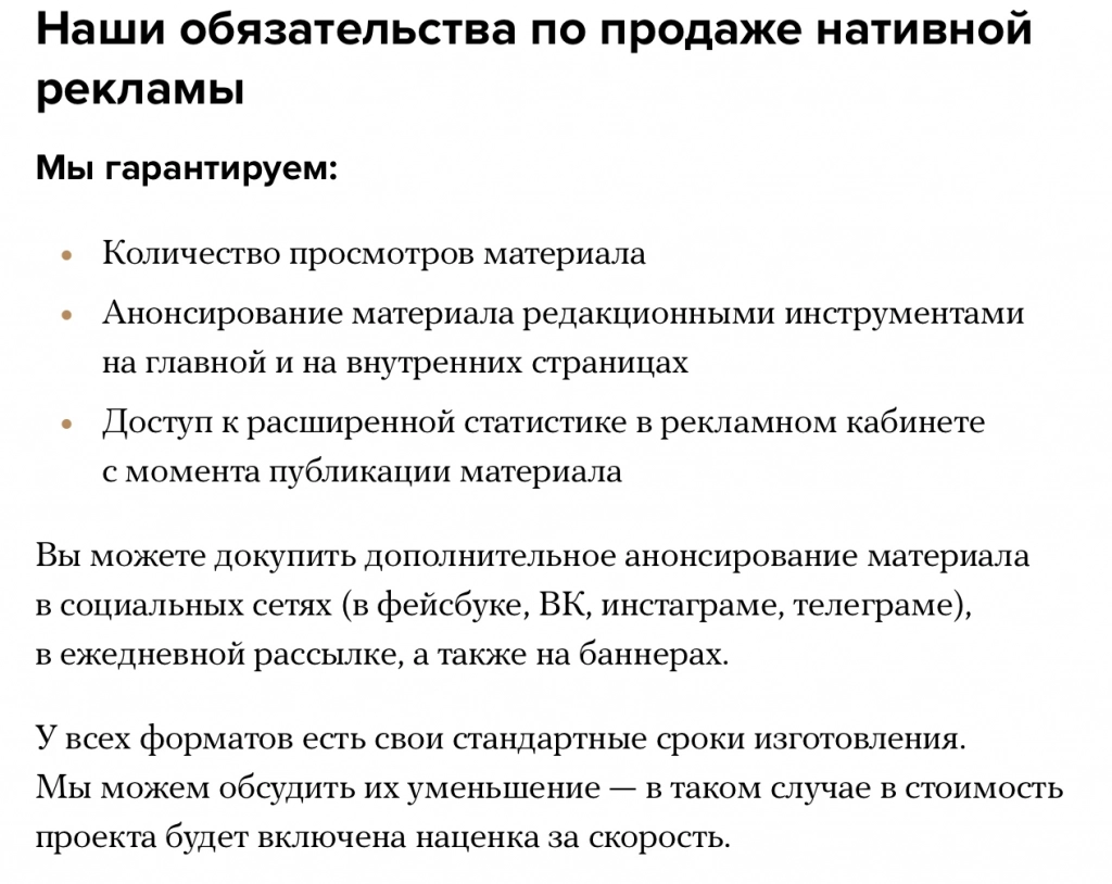 экрана 2022-01-13 в 12.27.54.webp Скрин с сайта «Медузы» (СМИ, выполняющее функции иноагента)