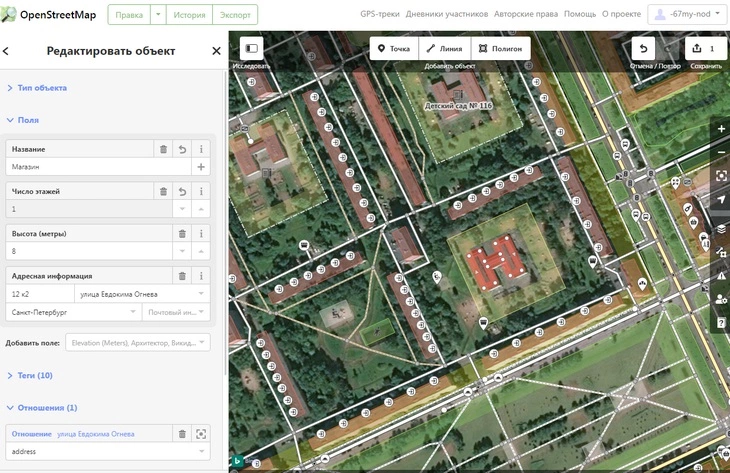 Сервис OpenStreetMap имеет понятный интерфейс для добавления компаний и организаций на карту Новая компания на карте OpenStreetMap