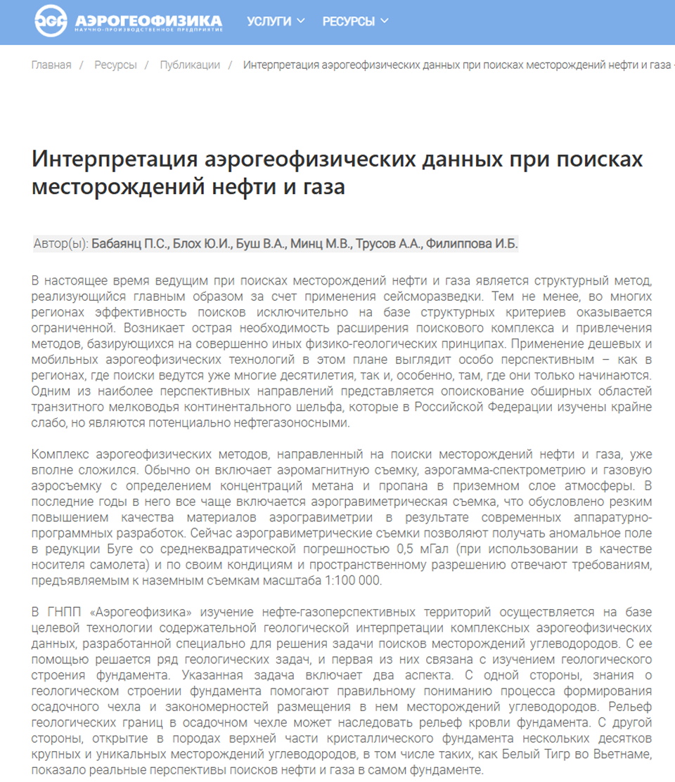 Статья, которая не продает Скриншот статьи на сайте