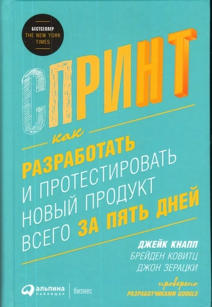 Как удержаться на плаву в этом году – 15 полезных книг