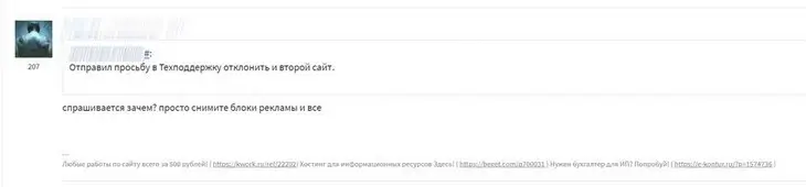 Как получать 15 тысяч в месяц на реферальных ссылках: гайд по партнерским URL