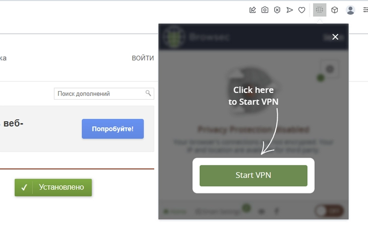 Нажмите зеленую кнопку Запуск VPN в Opera