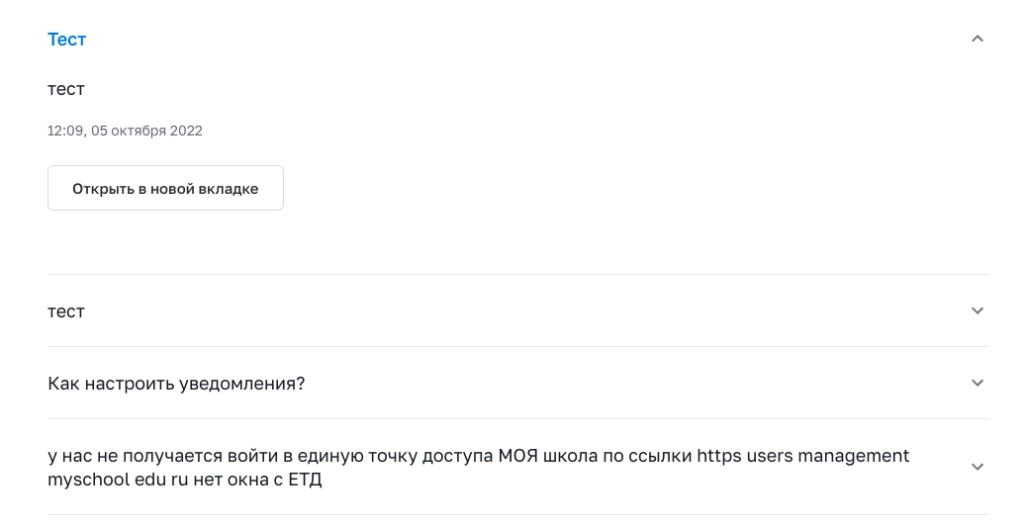 ЦОС Моя школа ЦОС Моя школа