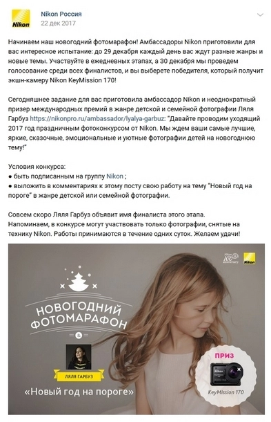 Фотомарафон от Nikon Фотомарафон от Nikon