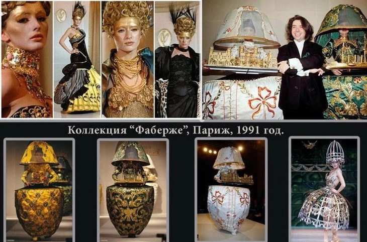 Коллекция «Фаберже» Валентина Юдашкина, 1991 год Коллекция «Фаберже» Валентина Юдашкина, 1991 год