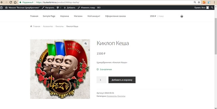 Карточка товара магазина на WooCommerce