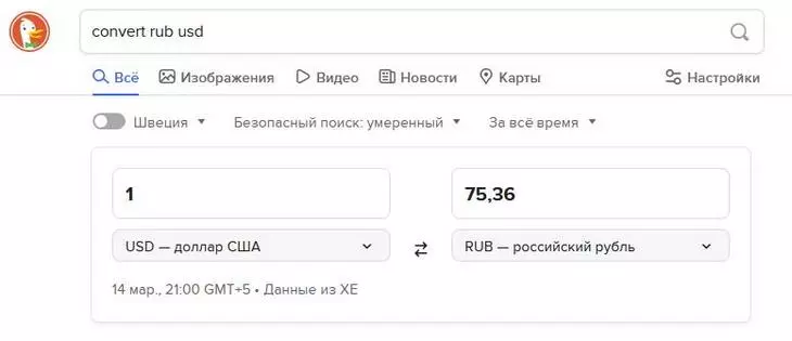 В блоке Помощи можно найти множество полезных вещей, например, калькулятор, таймер, календарь и тп. Встроенный конвертер валют