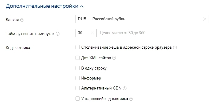 Как использовать «Яндекс.Метрику»: подробное руководство для начинающих